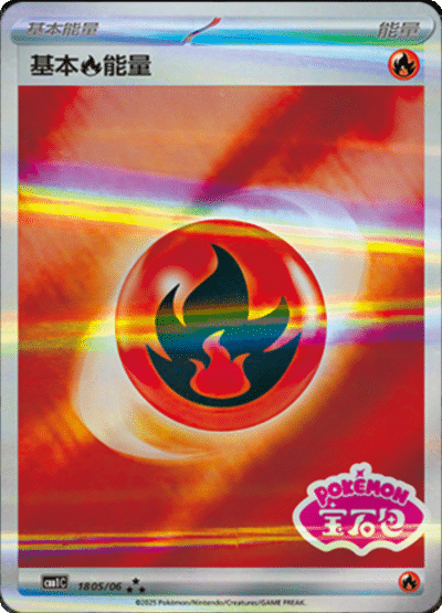 Cartes STAMP | GEM PACK Vol.1 (CBB1C)