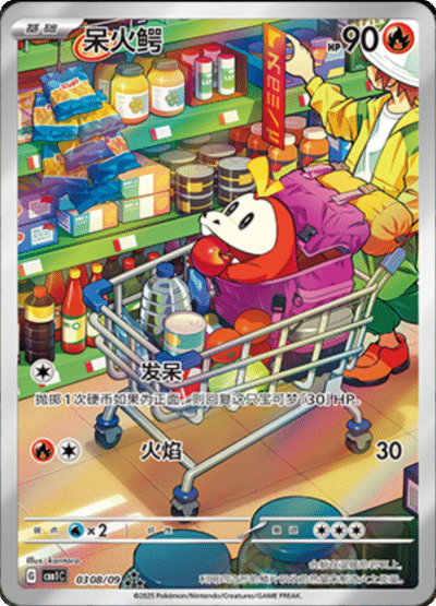 Cartes AR | GEM PACK Vol.1 (CBB1C)
