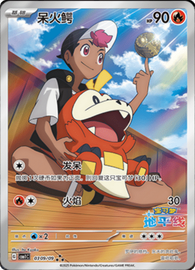 Cartes AR | GEM PACK Vol.1 (CBB1C)