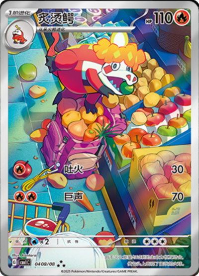 Cartes AR | GEM PACK Vol.1 (CBB1C)