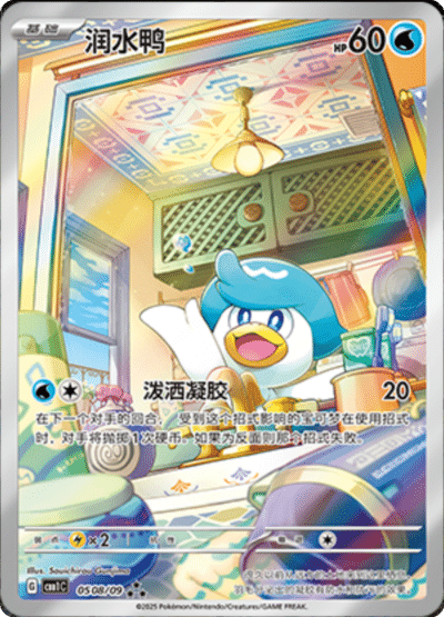Cartes AR | GEM PACK Vol.1 (CBB1C)