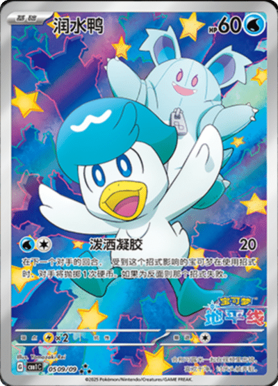 Cartes AR | GEM PACK Vol.1 (CBB1C)