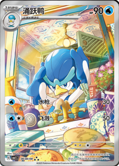 Cartes AR | GEM PACK Vol.1 (CBB1C)