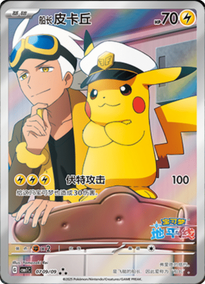 Cartes AR | GEM PACK Vol.1 (CBB1C)