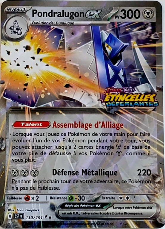 CARTES | SVP Promos | EV05 à EV10.5
