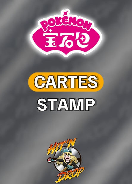 Cartes STAMP | GEM PACK Vol.1 (CBB1C)