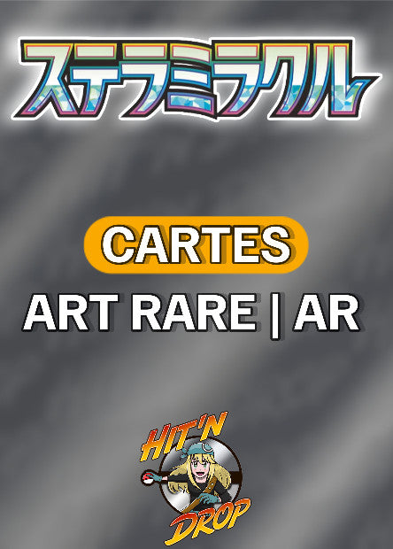 Cartes Art Rare (AR) - Stellar Miracle - SV7