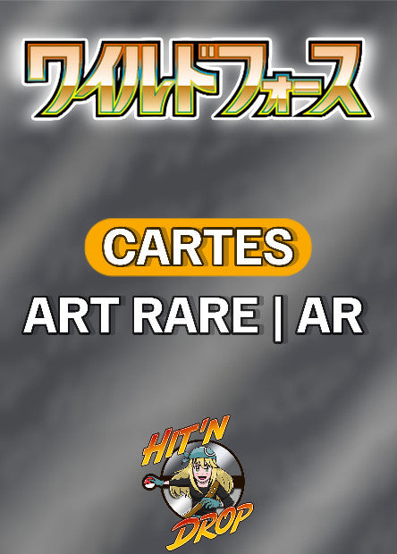 Cartes Art Rare (AR) - Wild Force - SV5K