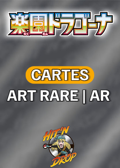 Cartes Art Rare (AR) - Paradise Dragona - SV7A