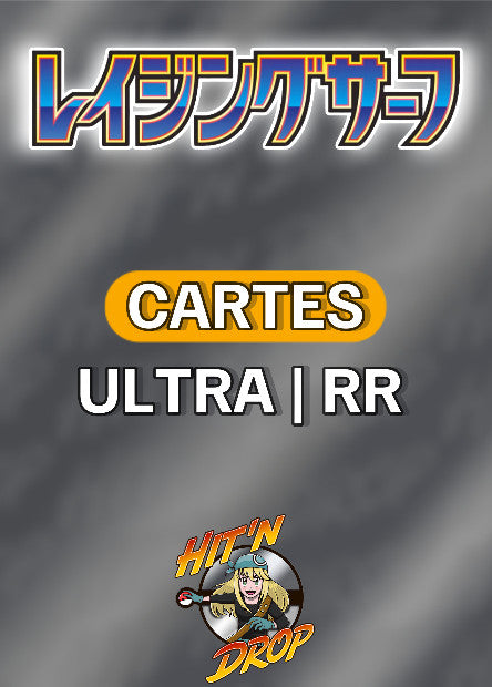 Cartes Ex - Raging Surf - SV3A