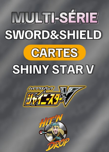 Cartes Ultra | Shiny Star V (S4A)