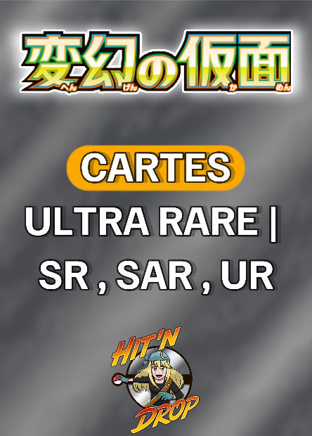 Cartes Ultra Rare (SR, SAR, UR) - Mask Of Change - SV6