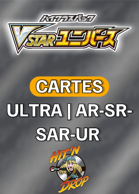 Cartes Ultra Rare (AR - SR - SAR - UR) - VSTAR Universe - S12A