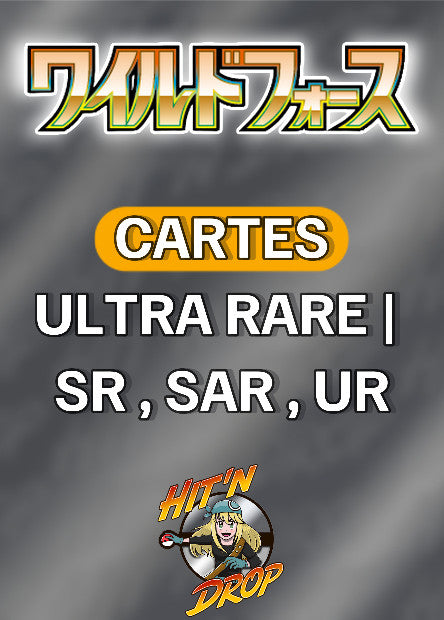 Cartes Ultra Rare (SR, SAR, UR) - Wild Force - SV5K