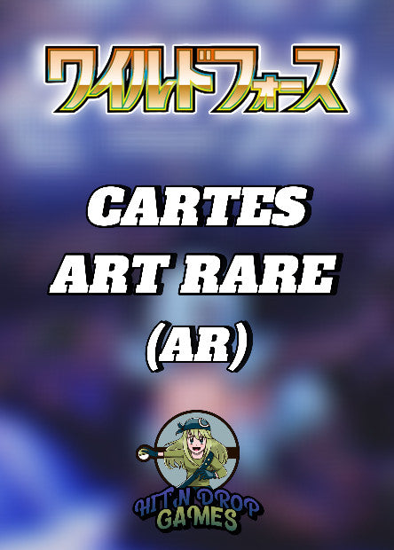 Cartes Art Rare (AR) - Wild Force - SV5K