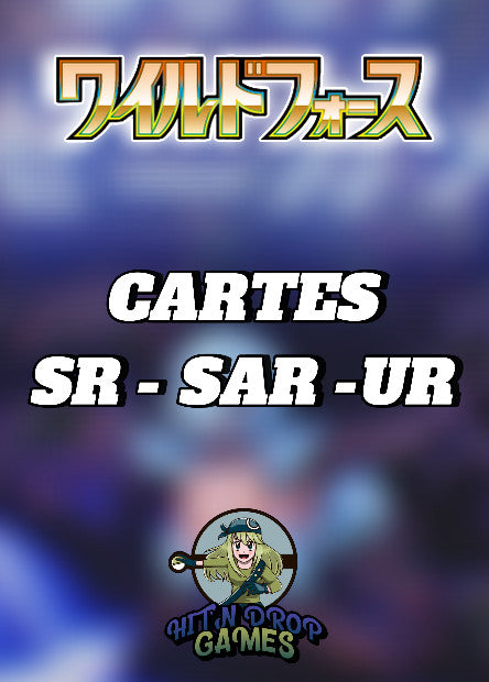 Cartes Ultra Rare (SR, SAR, UR) - Wild Force - SV5K