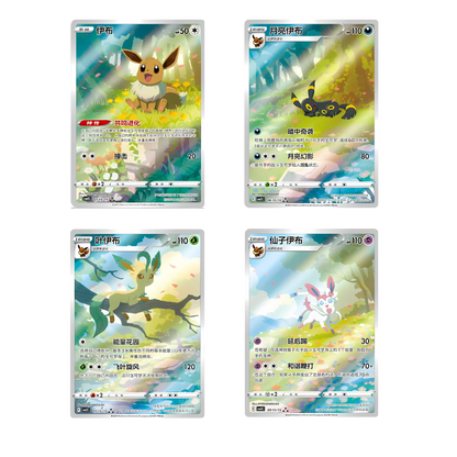 PRÉCOMMANDE DISPLAY | Horizons Gem Pack Vol.2 (CBB2C)