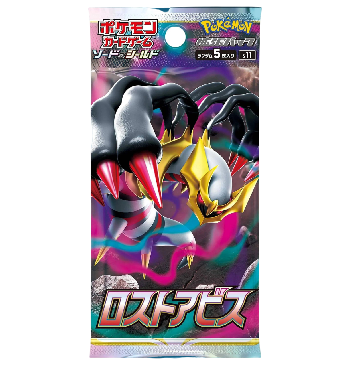 Booster Lost Abyss (S11) 🇯🇵