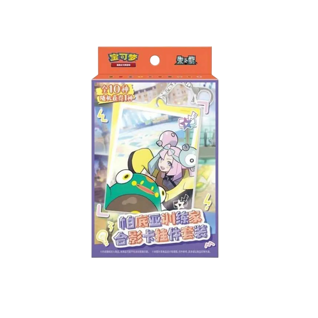 Mini-Gift-Box-Paldian-Trainer-coffret-pokemon-chinois-simplifie