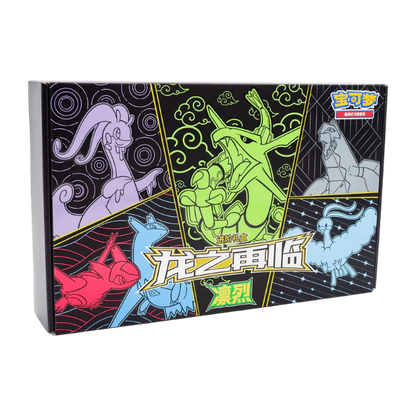 Pokemon-Box-XL-Return-of-the-Dragon-Rayquaza-CSFM2-faceavant-coffret-chinois-cn