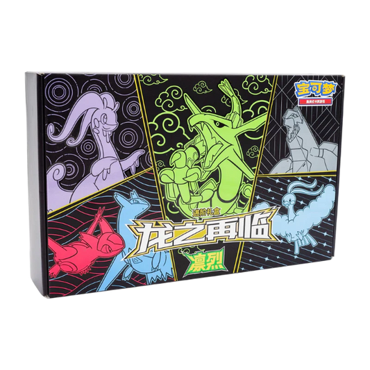 Pokemon-Box-XL-Return-of-the-Dragon-Rayquaza-CSFM2-faceavant-coffret-chinois-cn