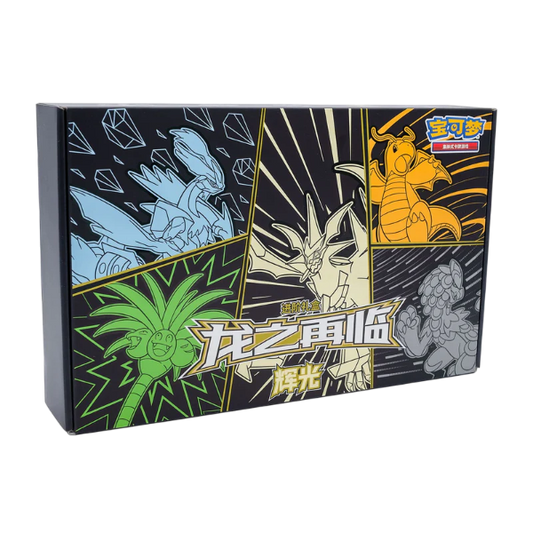 Pokemon-Box-XL-Return-of-the-Dragon-Ultra-Necrozma-CSFM1-faceavant-coffret-chinois-cn