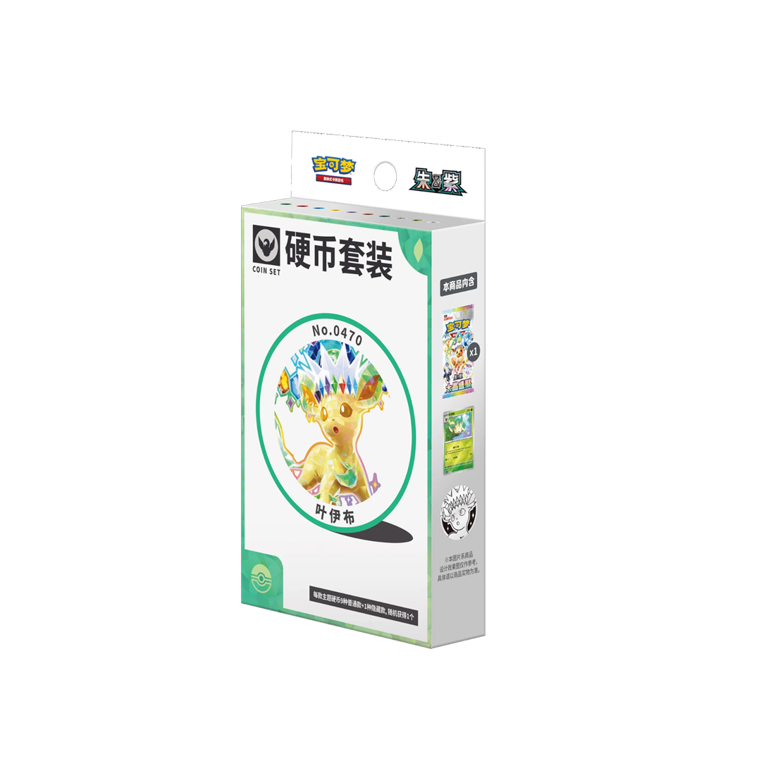 Pokemon-Terastal-Gathering-Leafeon-Coin-Set-coffret-chinois-simplifie