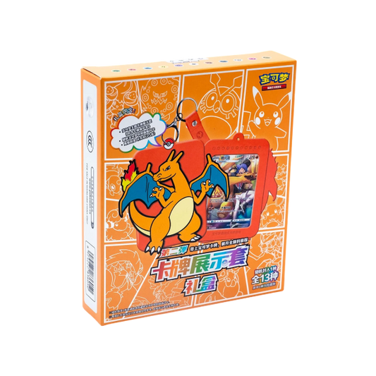 boite-mystere-porte-cles-cadre-surprise-collection-dracaufeu-chinois-pokemon_de9f84a4-65d7-4200-a808-a28930e78075