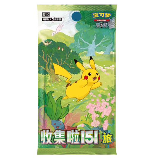 booster-151-chinois-simplifie-vol-1-collect-151-journey