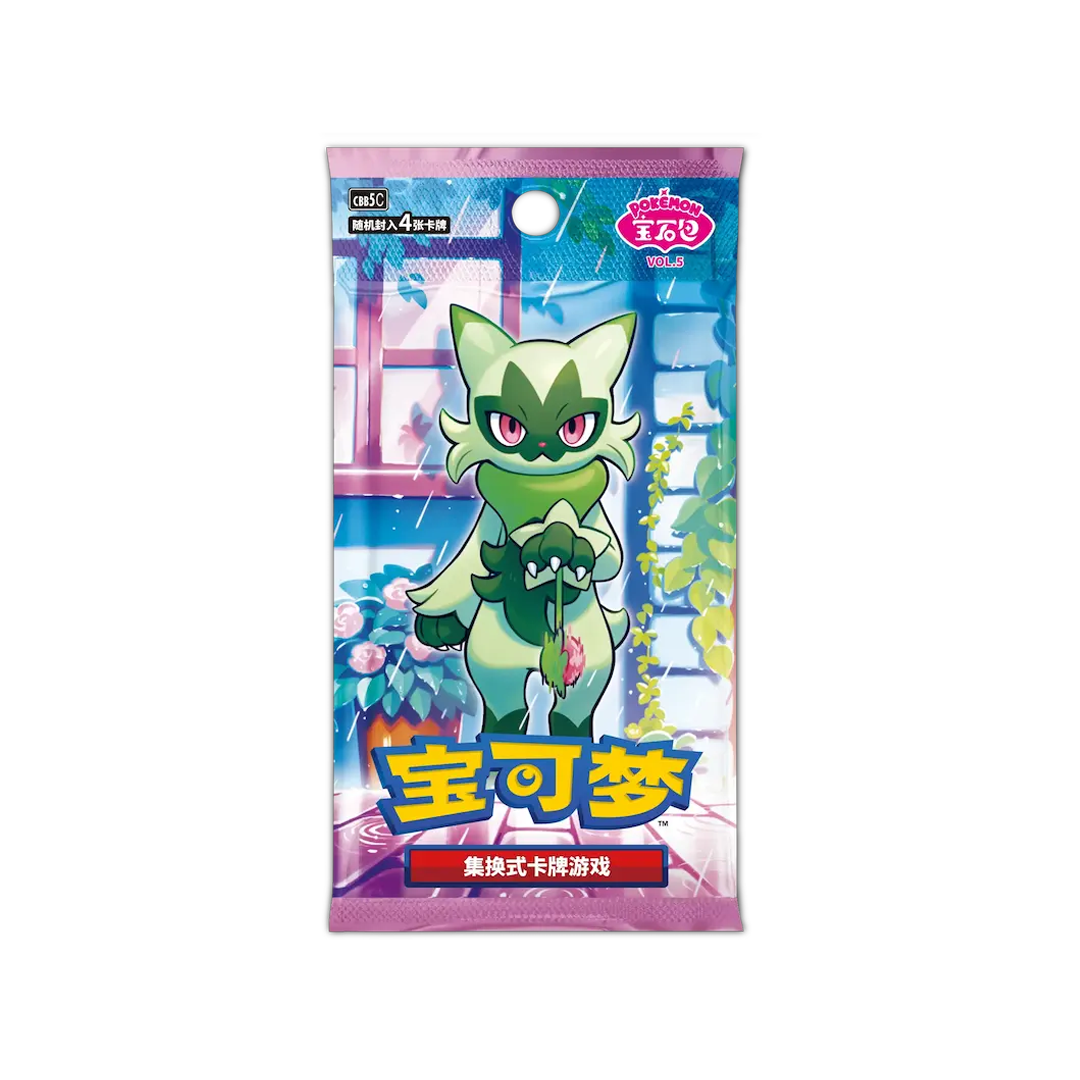 booster-gem-pack-vol.5-pokemon-chinois