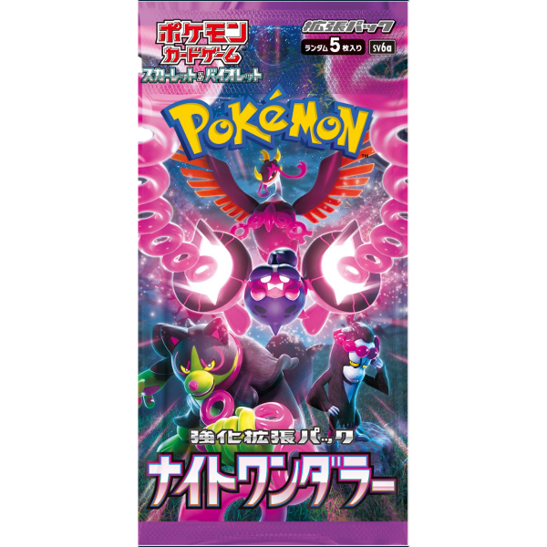 booster-night-wanderer-sv6a-japonais