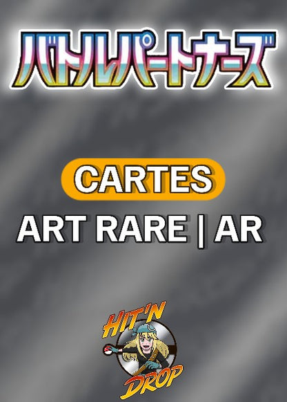 carte-pokemon-ultra-ar-battle-partners-sv9