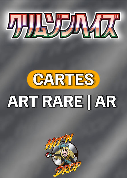 carte-pokemon-ultra-ar-crimson-haze-sv5a