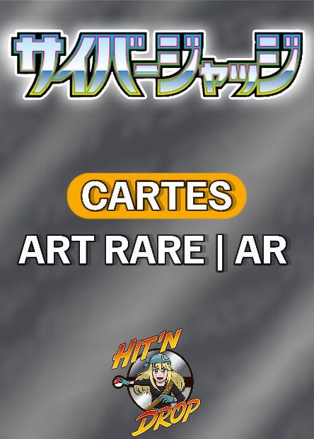 carte-pokemon-ultra-ar-cyber-judge-sv5m
