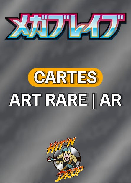 carte-pokemon-ultra-ar-mega-symphonia-m1l-japonais