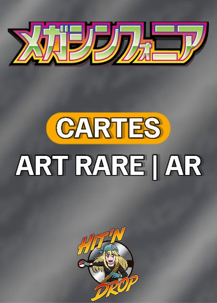 carte-pokemon-ultra-ar-mega-symphonia-m1s-japonais