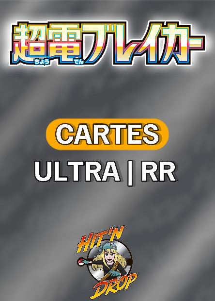 carte-pokemon-ultra-rr-super-electric-breaker-sv8