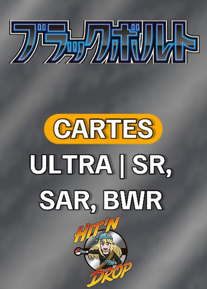 carte-pokemon-ultra-sr-sar-ur-black-bolt-sv11b