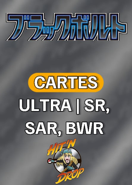 carte-pokemon-ultra-sr-sar-ur-black-bolt-sv11b