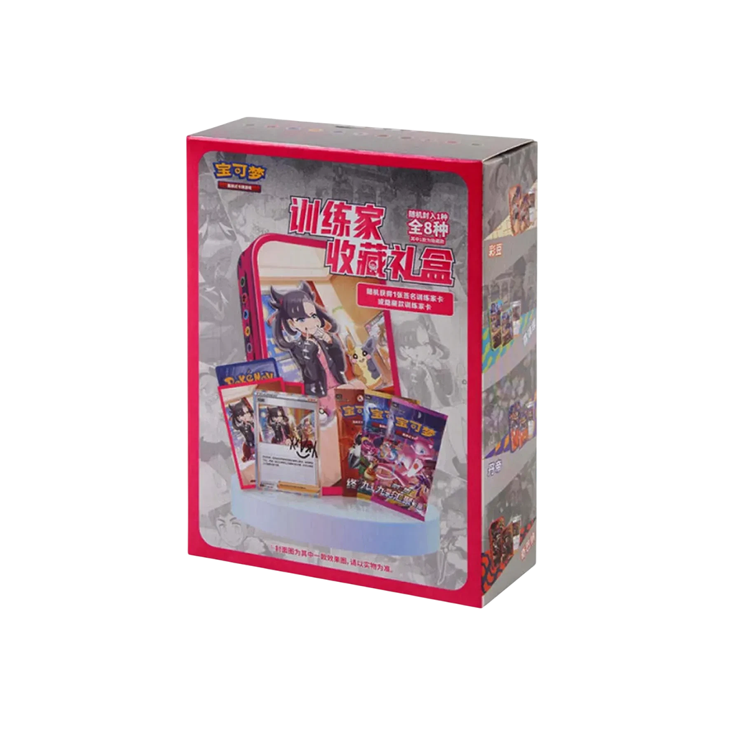 coffret-dresseur-pokemon-chinois-rosemary