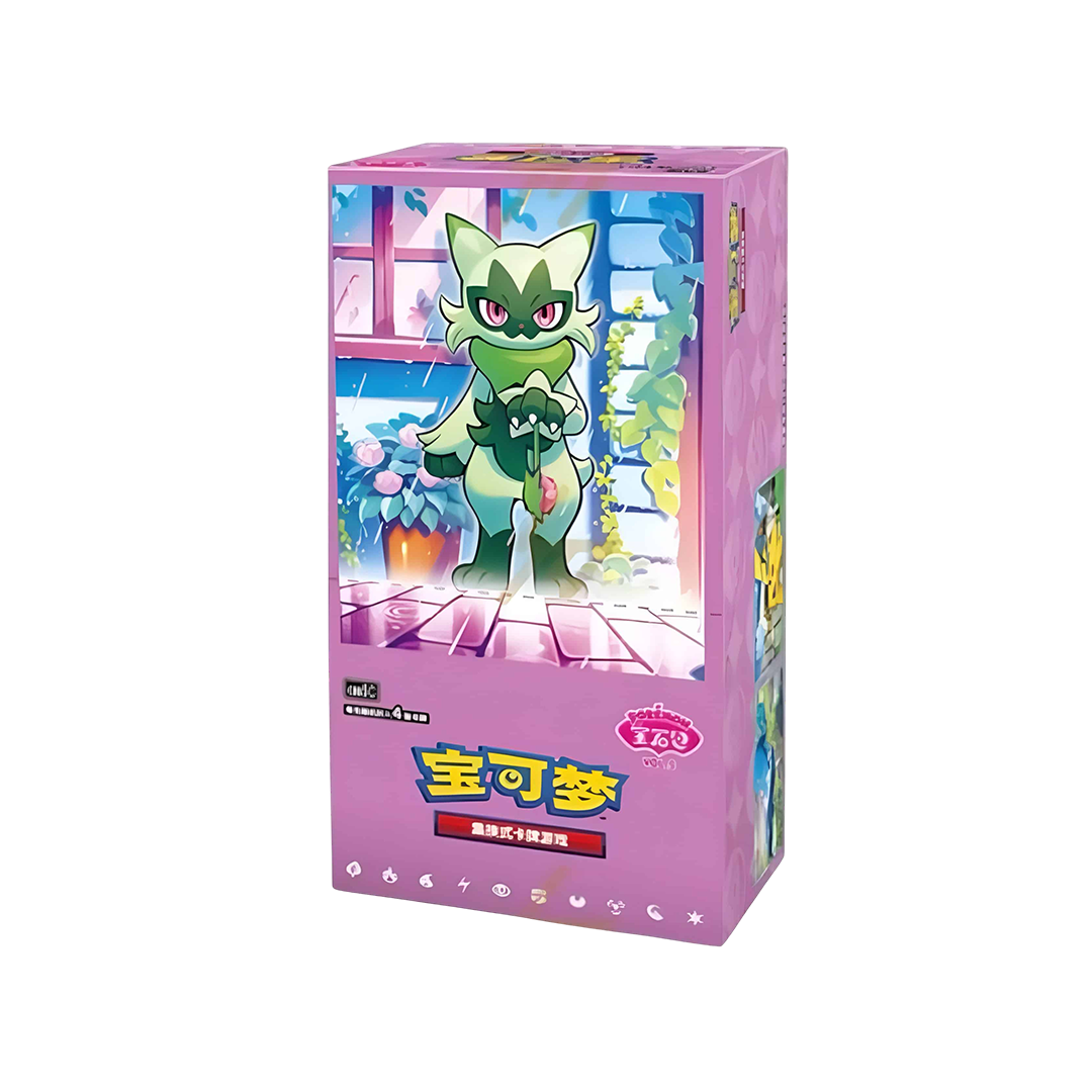 display-gem-pack-vol.5-pokemon-chinois