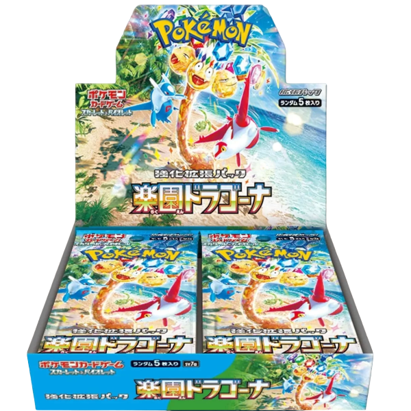 display-paradise-dragona-sv7a-japonais