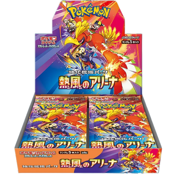 display-pokemon-heat-wave-arena-sv9a-japonais