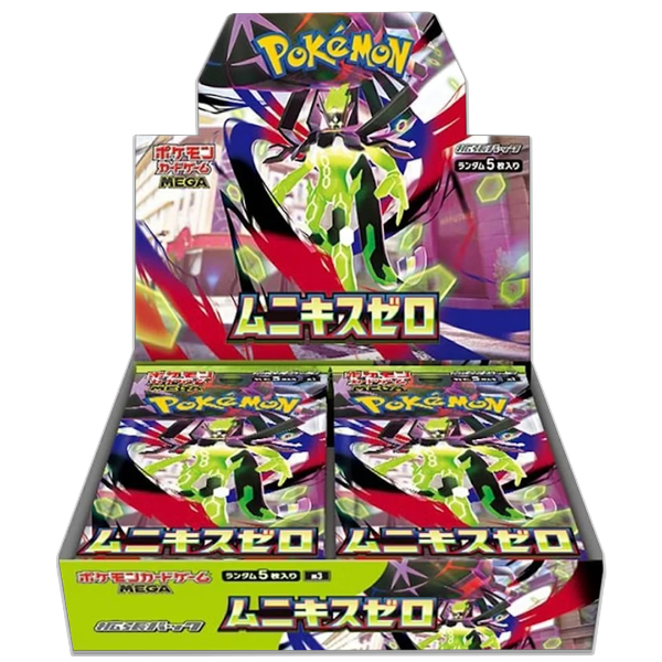 display-pokemon-munikis-zero-m3-japonais