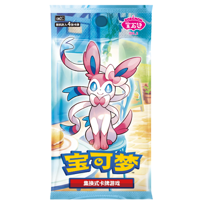 gem-pack-vol-2-booster-box-cbb2c-boosters