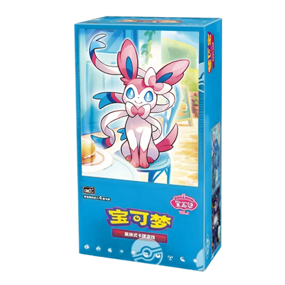 gem-pack-vol-2-booster-box-cbb2c