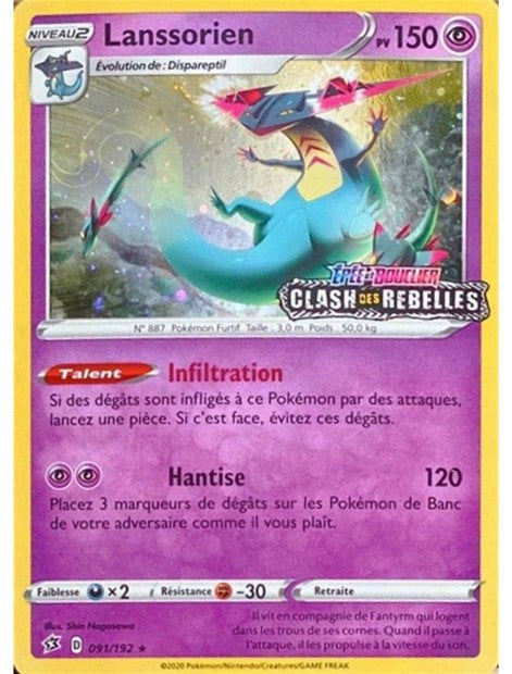 Cartes Promos - Bloc Épée & Bouclier - EB