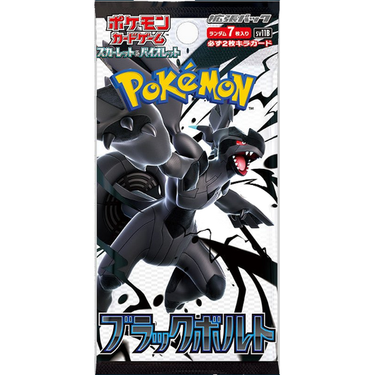 sv11b-booster-black-bolt-japonaise-jp-carte-pokemon