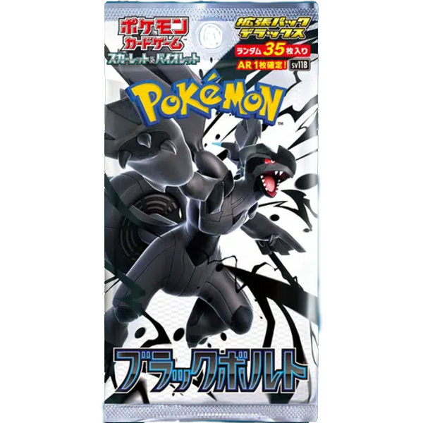 sv11b-booster-deluxe-black-bolt-japonaise-jp-carte-pokemon