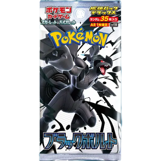 sv11b-booster-deluxe-black-bolt-japonaise-jp-carte-pokemon